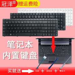 X53X54Hk53A53A52JK52N键盘