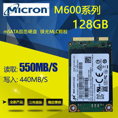 镁光固态m500it 64g256g m600硬盘