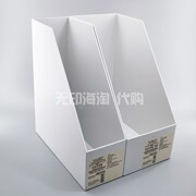 muji无印良品立式文件盒，收纳盒聚丙烯斜面桌面书本，pp宽型半透明