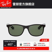 儿童款RayBan雷朋太阳镜潮酷活力百搭青少年方形墨镜0RJ9062S