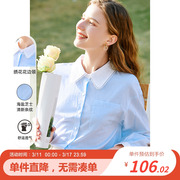 betu百图法式复古蓝色条纹衬衫女设计感小众衬衣2023年春季