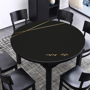 现代轻奢家用圆形桌垫圆桌桌布防水防油防烫茶几垫pvc皮革餐桌垫