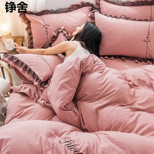 公主风水洗棉床上四件套网红床单被套三件套女生粉色花边床品床笠