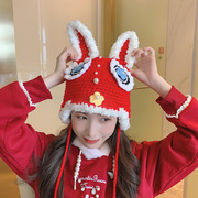 大红色长款兔耳朵毛茸茸帽子新年圣诞过节喜庆软fufu长耳朵针织帽