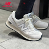 New Balance NB男鞋女鞋复古运动情侣跑步休闲鞋 U574GM2/LS2