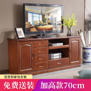 中式实木电视柜 1.6米加高橡木现代卧室小户型客厅地柜高柜高70cm