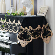 欧式钢琴罩半罩防尘钢琴凳套罩钢琴巾全罩现代简约钢琴布盖布(布盖布)