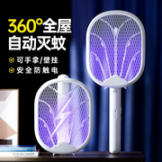 电蚊拍充电式家用2024年超强力，灭蚊灯二合一打苍蝇驱蚊子神器