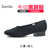 三沙sansha儿童舞蹈鞋帆布，芭蕾教师鞋代表性，鞋练功软底鞋性格舞鞋