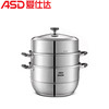ASD/爱仕达ZS28G1Q/不锈钢三层复底蒸锅