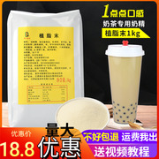 南京顶立奶茶奶精粉植脂末奶茶咖啡伴侣奶味香纯浓厚1kgcoco