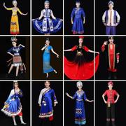 56个少数民族舞蹈服装成人男女，壮族蒙古苗族，新疆黎族藏族演出服饰