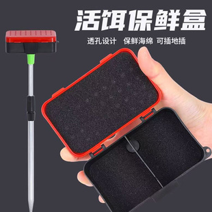 蚯蚓盒红虫盒子保湿活饵盒多功能透气保湿防虫跑精品鱼具用品配件