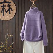 秋冬高领毛衣女(毛衣女)时尚紫色宽松休闲保暖内搭外穿套头保暖针织衫