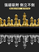 国际象棋小学生儿童初学者友邦高档大号棋子带磁性棋盘比赛专用