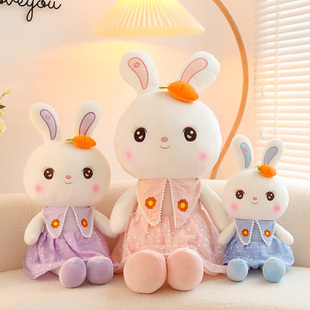 可爱love兔子公仔，网红抱枕女孩布娃娃玩偶毛绒，玩具小兔子生日礼物