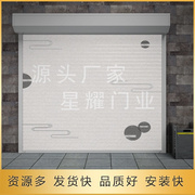北京电动卷帘门铝合金别墅车库，翻板门自动卷闸门商场专用水晶门