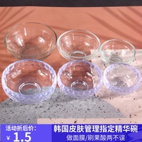 皮肤管理韩国半永久玻璃面膜碗