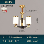 新中式客厅吊灯简约中国风客厅灯轻奢大气餐厅灯套餐组合灯具的的
