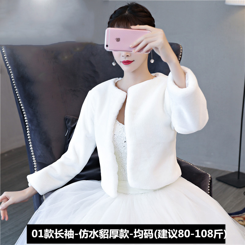 韩版婚纱加厚女新娘外套韩式红色 毛毛披肩冬天长袖结婚大红色高|ruв категории Женская одежда, Cвадебные платья, свадебное платье - от Buy2taobao.com для оказания профессиональной услуги покупки агента Taobao