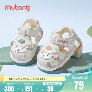 牧童婴儿步前叫叫鞋女1-2岁男宝宝，夏季童鞋防滑软底包头卡通凉鞋