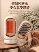 取暖器2023家用节能小太阳暖风机办公室，小型烤脚电暖冬季神器