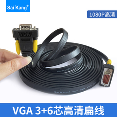 VGA线电脑显示器连接线视频线