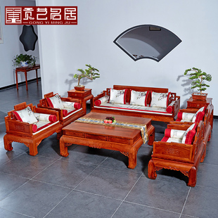 红木家具大果紫檀沙发中式实木客厅沙发茶几组合花梨木沙发八件套