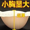 超厚12CM无钢圈小胸聚拢文胸加厚10厘米胸罩套装平胸性感收副乳