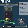 测温仪工业高精度接触式高温模具检测电子温度计探针带线探头测试