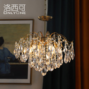 洛西可浪漫水晶吊灯法式美式复古卧室餐厅，客厅衣帽间轻奢灯具