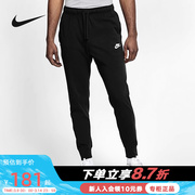 Nike耐克男裤薄款秋纯棉柔软针织收口休闲运动长裤BV2763-010