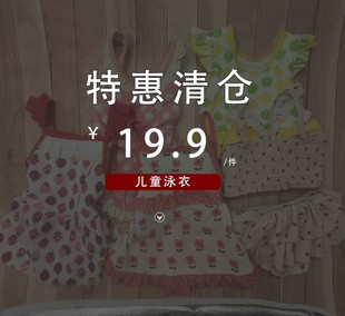 A日本原单儿童速干防晒女童分体连体宝宝温泉泳衣沙滩衣