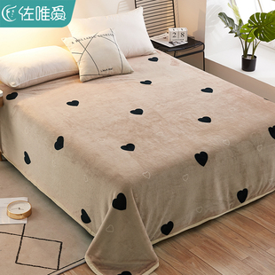 牛奶绒毛毯珊瑚法兰绒床单绒毯铺床毯子，床垫空调毯加厚床盖毯夏季