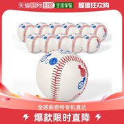 韩国直邮arif变化球，练习安全棒球白色12个套装