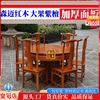 缅甸花梨红木餐桌 加厚面板 大果紫檀红木餐桌 一桌六椅红木餐桌