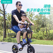 折叠自行车小型超轻便携男女士成人学生脚踏单车，亲子自行车母子车