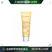 欧洲直邮clarins娇韵诗洁面膏温和泡沫黄色款，滋润清洁125ml