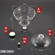 懒人泡茶神器配件透明玻璃茶杯，套装家用磁吸感应自动茶具功夫茶壶