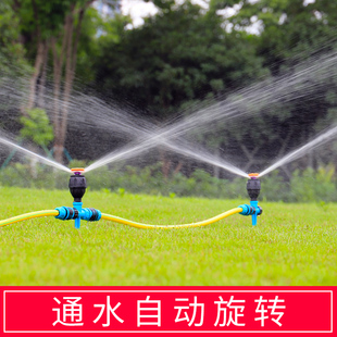 喷水头园林喷淋喷头草坪洒水器绿化浇水灌溉旋转喷头360度喷水