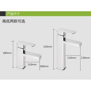 木可苏单孔冷热双用水龙头洗手盆浴室台下盆台盆卫生间家用洗脸盆