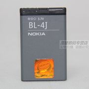 诺基亚 C6-00 手机电池 C6 lumia620 C600 BL-4J电池 电板