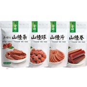 u金晔休闲食品零食蜜饯果脯原汁原味山楂原味山楂条100g*4袋