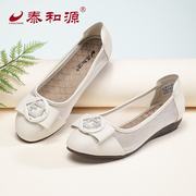 泰和源老北京布鞋夏季浅口女士，网面鞋透气圆头，一脚蹬坡跟软底防滑