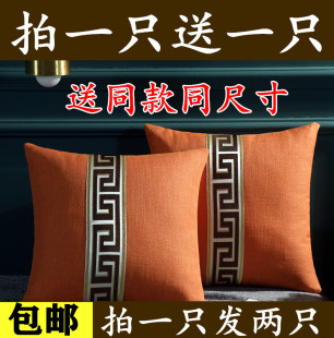 买一送一新中式红木沙发靠垫，高档棉麻抱枕，椅子靠背简约时尚腰枕