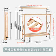名至晾衣架落地折叠双杆铝合金晾衣架阳台免装可伸缩晾衣杆升降晒