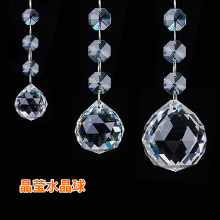 欧式K9水晶球吊坠链八角珠+灯饰球水晶工艺品婚庆装饰灯饰配件