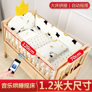 儿童摇篮电动婴儿床实木无漆自动摇床大尺寸宝宝床独立站