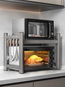 厨房微波炉置物架台面多功能，可伸缩放烤箱电饭煲，家用锅具收纳架子
