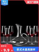 欧式家用水晶玻璃高脚杯红酒杯6只葡萄酒杯香槟杯大号醒酒器红酒